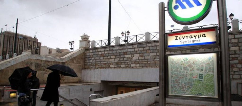 Αποκαταστάθηκε η κυκλοφορία σε όλες τις γραμμές του Μετρό (upd)