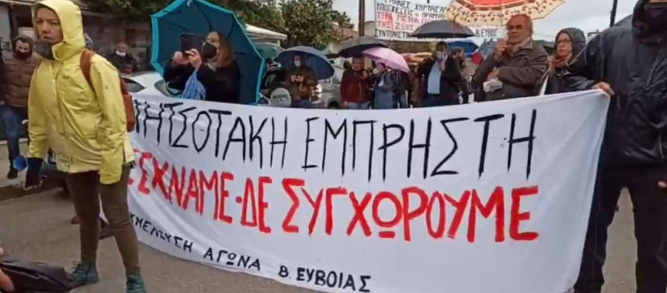 Άγριες αποδοκιμασίες για τον Κ.Μητσοτάκη στην Εύβοια – Επεισόδια με πολίτες και δυνάμεις ασφαλείας (βίντεο)