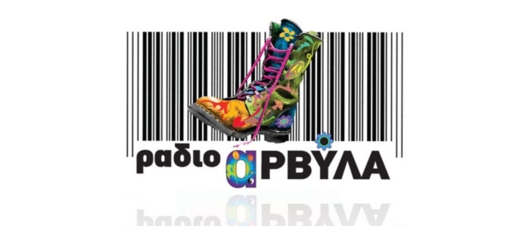 Η δήλωση του A. Κανάκη για τον Σ. Παναγιωτόπουλο – Τι απάντησε για τις δηλώσεις του Α. Γεωργιάδη