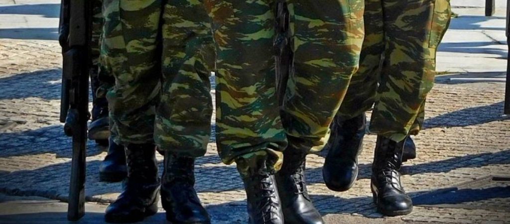 Στρατολογία: Μέχρι πότε πρέπει να καταθέσουν Δελτίο Απογραφής οι γεννημένοι το 2004