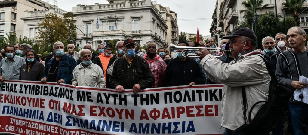 Συγκέντρωση διαμαρτυρίας συνταξιούχων στην Αθήνα – «Όλα τα κλεμμένα τα διεκδικούμε με ψέματα δεν θα συμβιβαστούμε»