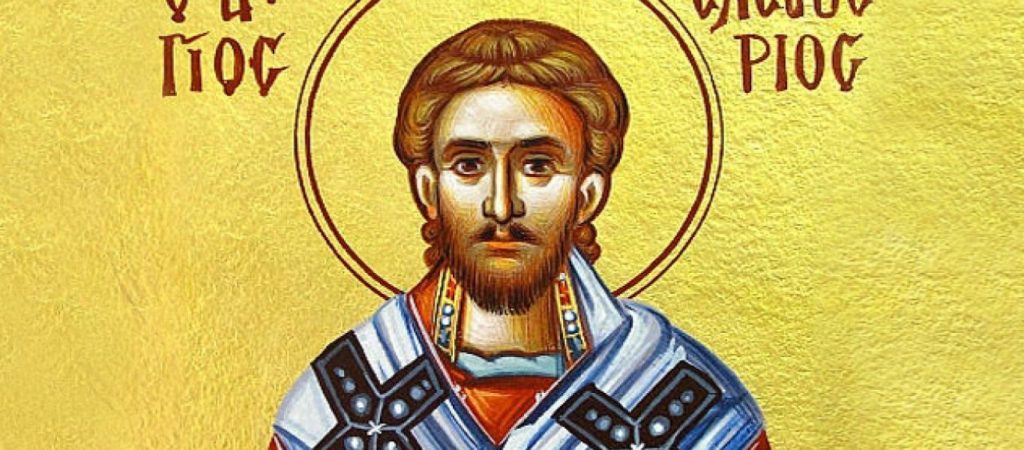 Σήμερα Τετάρτη 15 Δεκεμβρίου τιμάται ο Άγιος Ελευθέριος