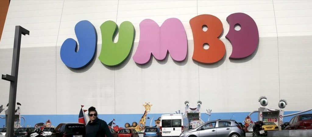 Jumbo: Καταγγελίες Συλλόγου Εμποροϋπαλλήλων – Οι αντιδράσεις στα social media