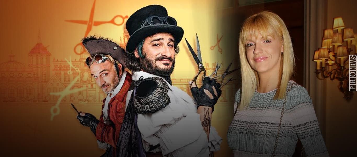 Ο Β.Χαραλαμπόπουλος έριξε «άκυρο» στην Σάσα Σταμάτη – Της ζήτησε να αποχωρήσει από την παράσταση του (upd)