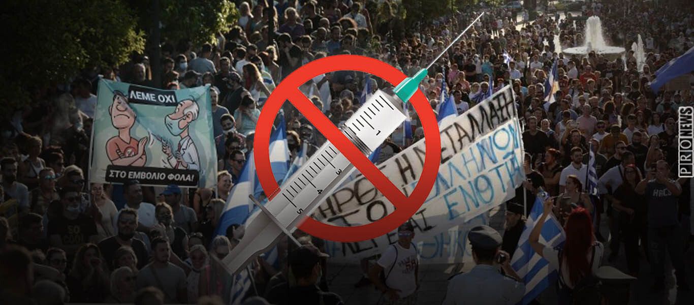 MRB: Οι Έλληνες λένε συντριπτικά «όχι» στην κυβερνητική πολιτική των υποχρεωτικών εμβολιασμών – Τι λέει η έρευνα