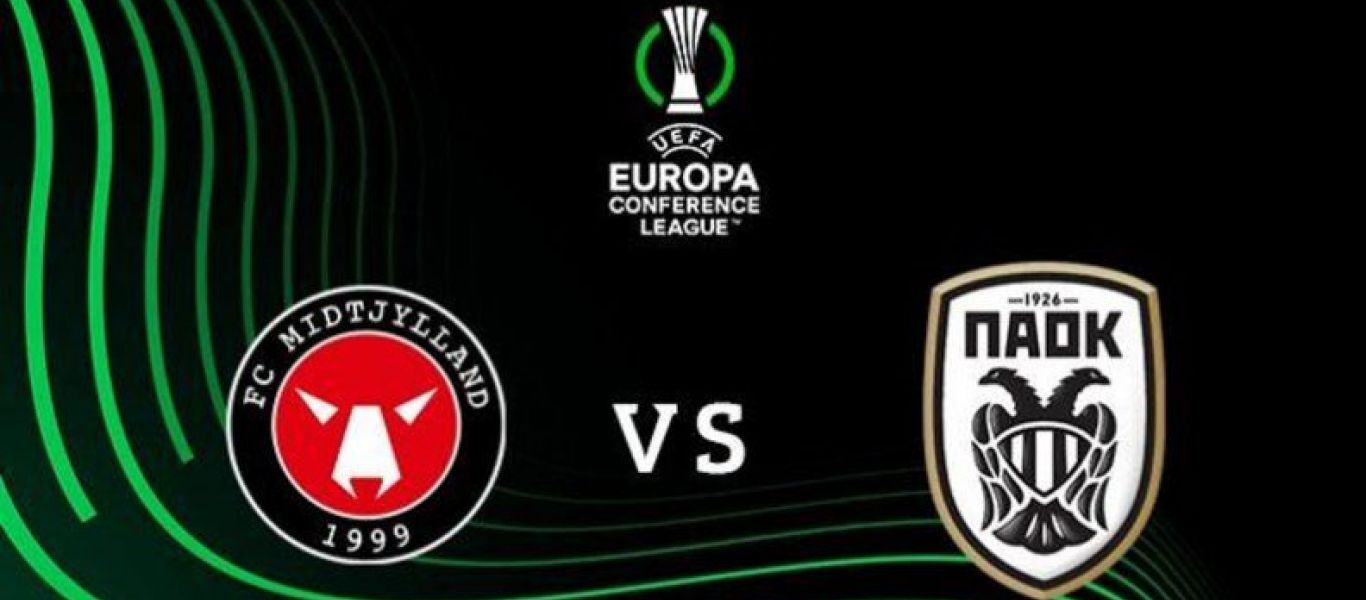 «Τρολάρισμα» του ΠΑΟΚ από τη Mίντιλαντ στο tik tok (βίντεο)