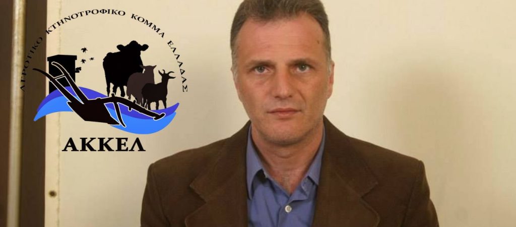 ΑΚΚΕΛ: «Δεν είναι απλά δολοφόνοι κ. Κουρουμπλή – Είναι χειρότεροι σαδιστές από τους Ναζί»