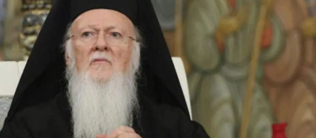 Συνάντηση Βαρθολομαίου με Σκοπιανό επίσκοπο για την ομαλοποίηση των σχέσεων τους