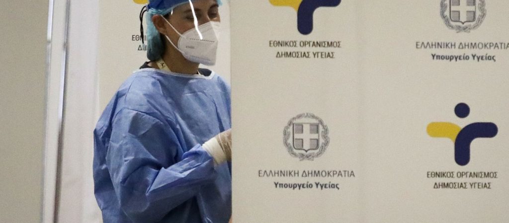 ΕΟΔΥ: Πού θα πραγματοποιούνται  δωρεάν rapid test την Κυριακή (19/12)