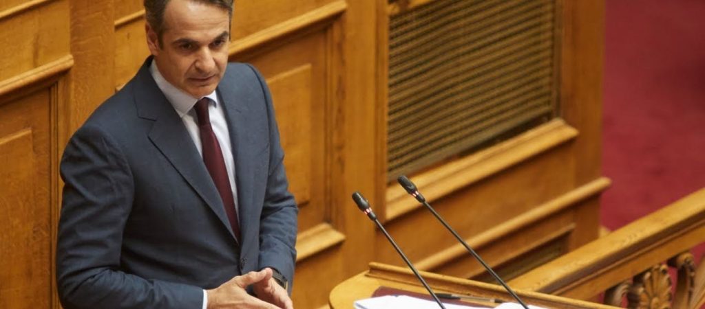 Κ.Μητσοτάκης: Ανακοίνωσε τρία νέα μέτρα στήριξης για ρεύμα και φυσικό αέριο