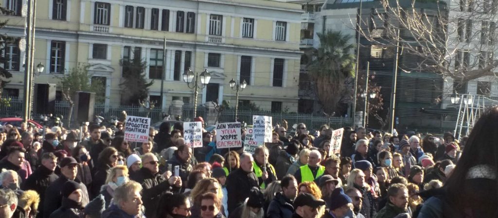 Χιλιάδες πολίτες στην συγκέντρωση κατά του υποχρεωτικού εμβολιασμού (φωτό-βίντεο)