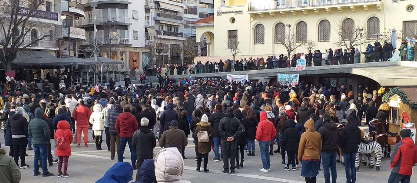 Κοζάνη: Μεγάλη Πανδυτικομακεδονική συγκέντρωση διαμαρτυρίας κατά των αναγκαστικών εμβολιασμών