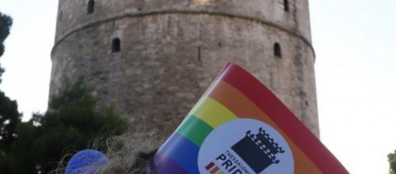 Ένταση στη Θεσσαλονίκη με περίεργη ανταλλαγή δώρων – Μαθητές έσκισαν σημαίες των ΛΟΑΤΚΙ που προσφέραν άλλοι μαθητές!