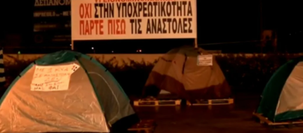 Ντροπή: Αφήνουν χιλιάδες υγειονομικούς (έξω στο κρύο και τον χιονιά) να πεινάσουν