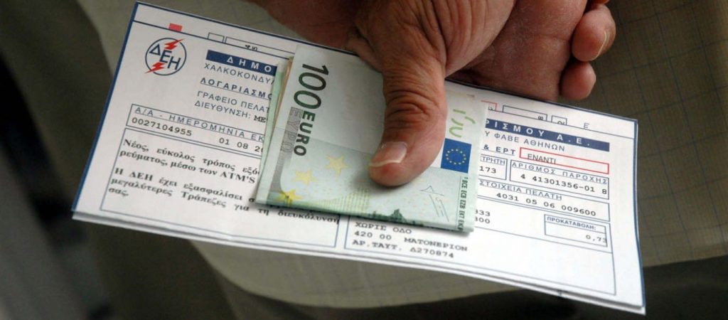 ΡΑΕ: Έτσι θα είναι οι νέοι λογαριασμοί ηλεκτρικού ρεύματος