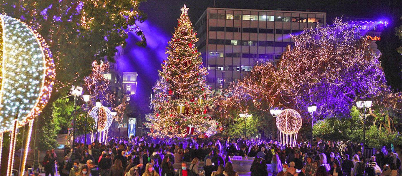 Δήμος Αθηναίων: Ακυρώθηκε η Xριστουγεννιάτικη εκδήλωση