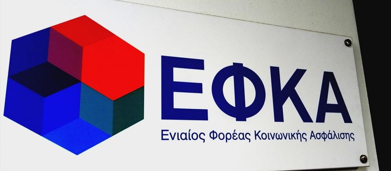 Αγωγή του ΕΦΚΑ κατά εργαζομένων που απεργούν για την ανάκληση αδειών