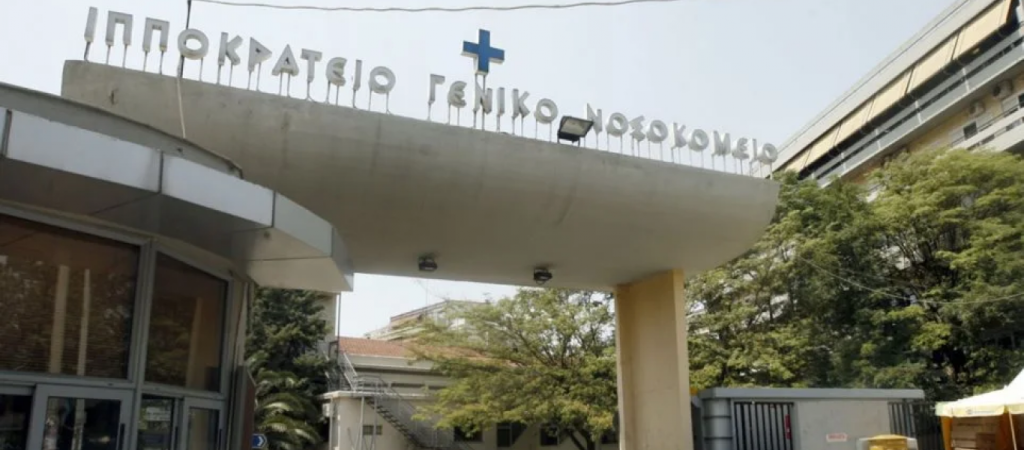 Αποσωληνώθηκε 26χρονη με κορωνοϊό που είχε γεννήσει στο Ιπποκράτειο