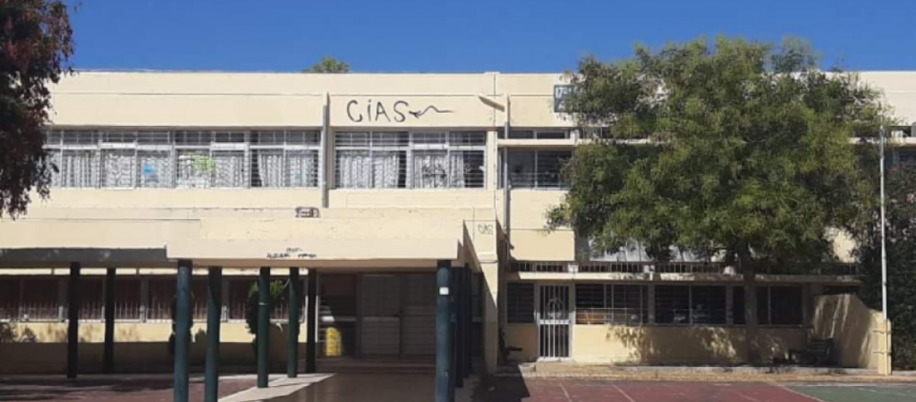 Βίντεο – ντοκουμέντο από το επεισόδιο μαθητών με καθηγητή στο ΕΠΑΛ Αιγάλεω