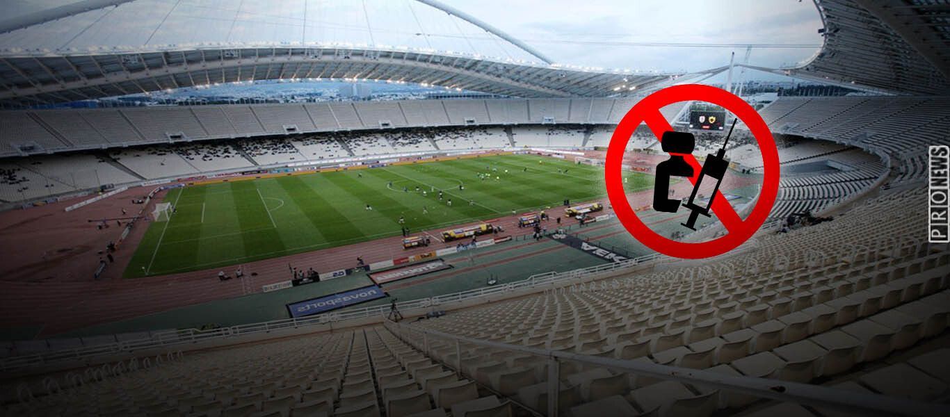 Επιβεβαίωση pronews.gr: Χωρίς θεατές τα γήπεδα από το 2022