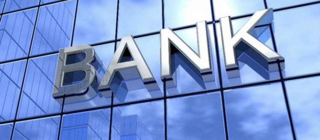 Το ωράριο των τραπεζών την παραμονή των Χριστουγέννων & της Πρωτοχρονιάς