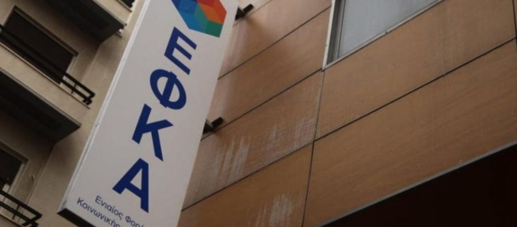 Η ΑΔΕΔΥ κήρυξε 24ωρη απεργία στον ΕΦΚΑ για αύριο παραμονή Χριστουγέννων!