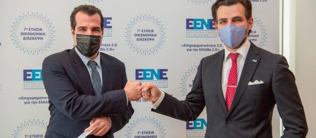 Το αύριο της ελληνικής επιχειρηματικότητας σκιαγραφήθηκε στην 7η Ετήσια Οικονομική Διάσκεψη της Ε.ΕΝ.Ε