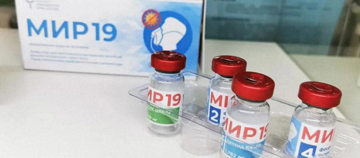 Ρωσία: Εγκρίθηκε το φάρμακο Mir -19 κατά του κορωνοϊού για ηλικίες 18 – 65 ετών
