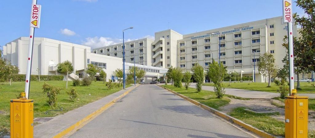 ΠΟΕΔΗΝ: Δραματική η κατάσταση στο Πανεπιστημιακό Νοσοκομείο του Ρίου – Γέμισαν ράντζα οι διάδρομοι (φώτο)