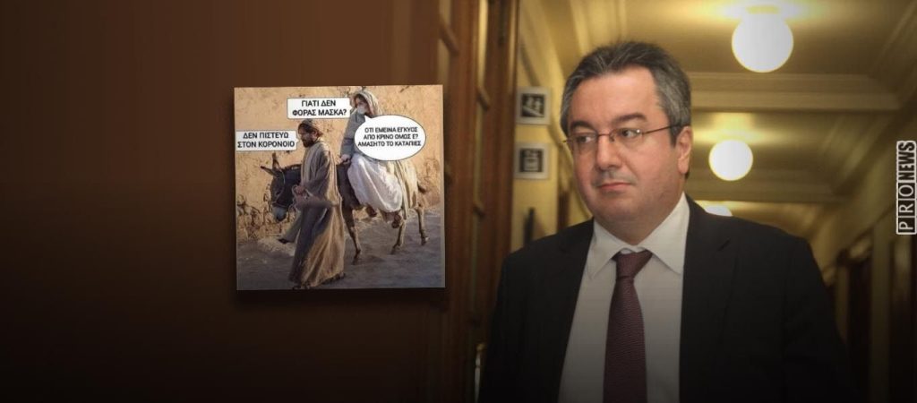 Ο Η.Μόσιαλος που ζητά την επέκταση του υποχρεωτικού εμβολιασμού κοροϊδεύει την Παναγία! – Δείτε τι ανέβασε (φώτο)