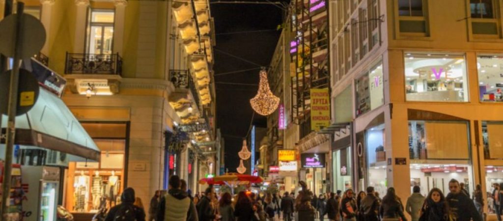 Εορταστικό ωράριο: Δείτε το σημερινό ωράριο για καταστήματα και σούπερ μάρκετ