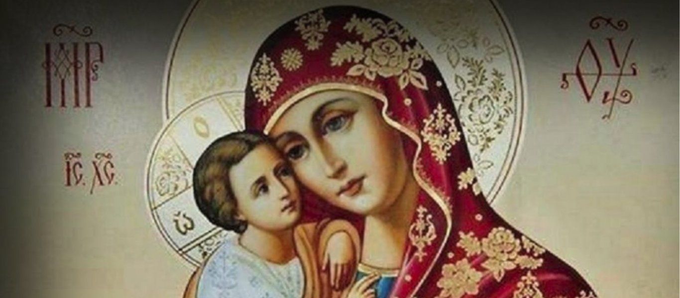 Σήμερα Κυριακή 26 Δεκεμβρίου τιμάται το πρόσωπο της Παναγίας