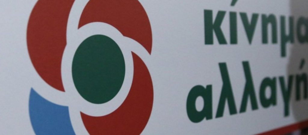 Το νέο ΠΑΣΟΚ σύγχρονος «γαμπρός της ευτυχίας» για τη ΝΔ