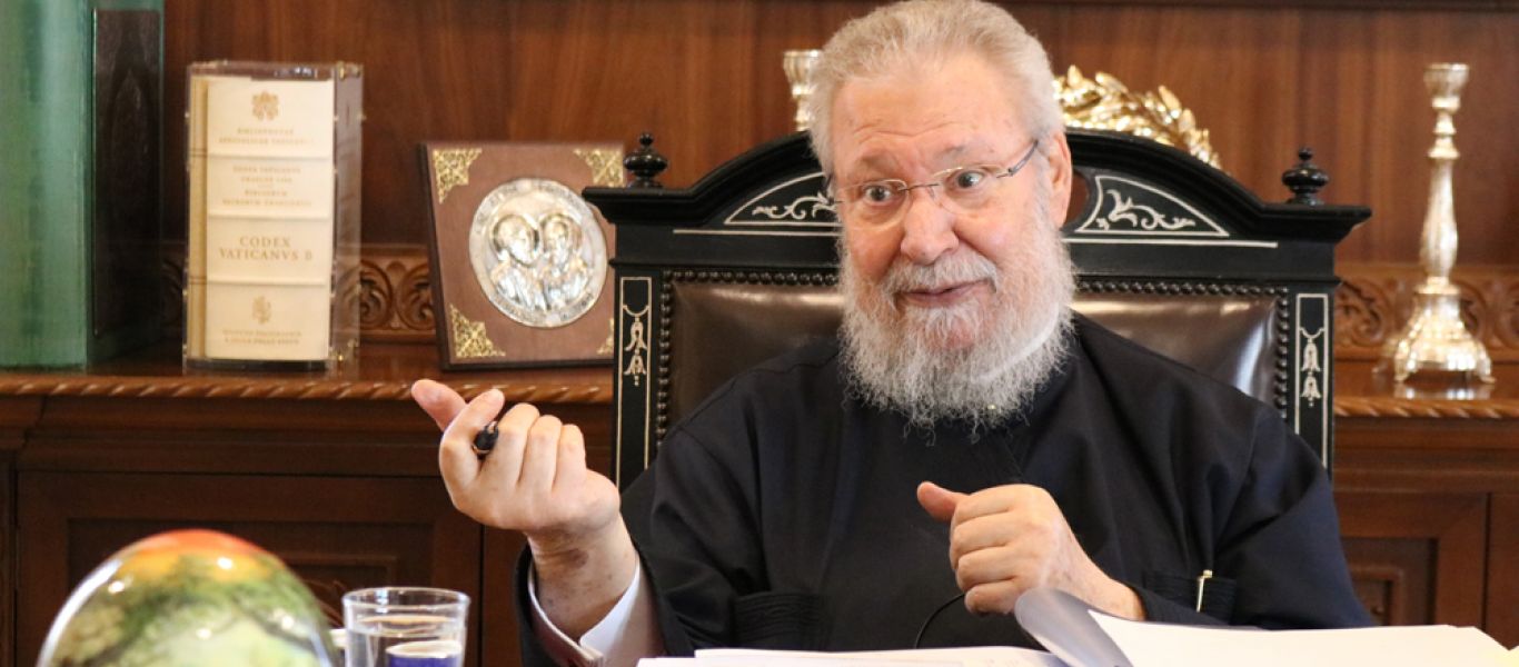 Εκκλησία Κύπρου: Απών από τη χθεσινή Θεία Λειτουργία ο Αρχιεπίσκοπος Χρυσόστομος Β΄λόγω ατυχήματος