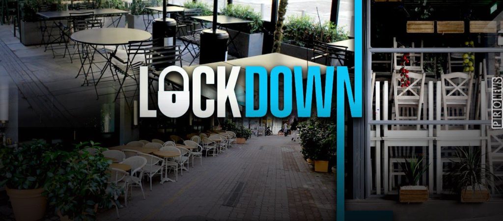 Αυτά είναι τα μέτρα που θα ανακοινωθούν στις 17:30 – Σε εφαρμογή ακόμα και πριν την Πρωτοχρονιά (upd)