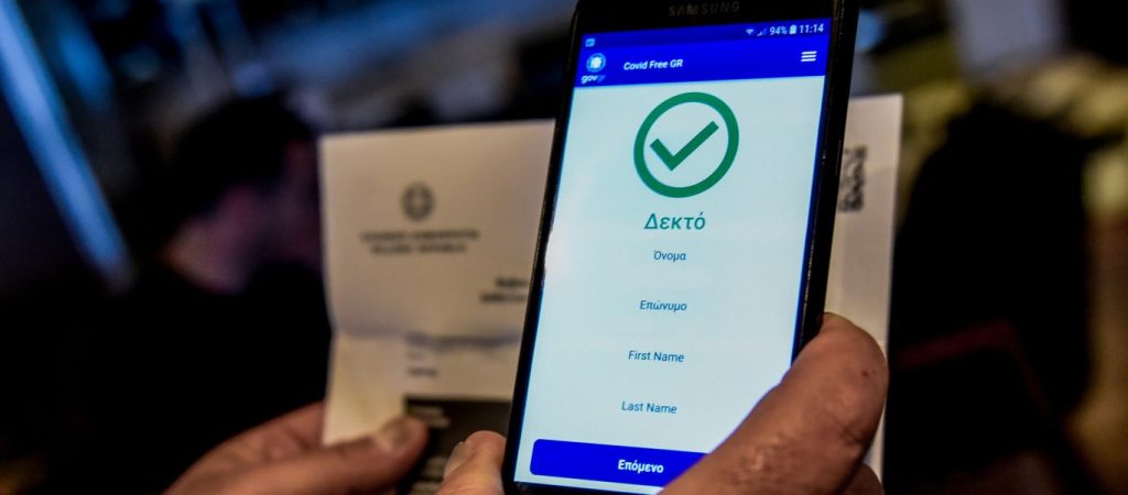 Νέα αλλαγή στην ισχύ του πιστοποιητικού εμβολιασμού – Στους επτά μήνες η διάρκειά του μετά τη 2η δόση