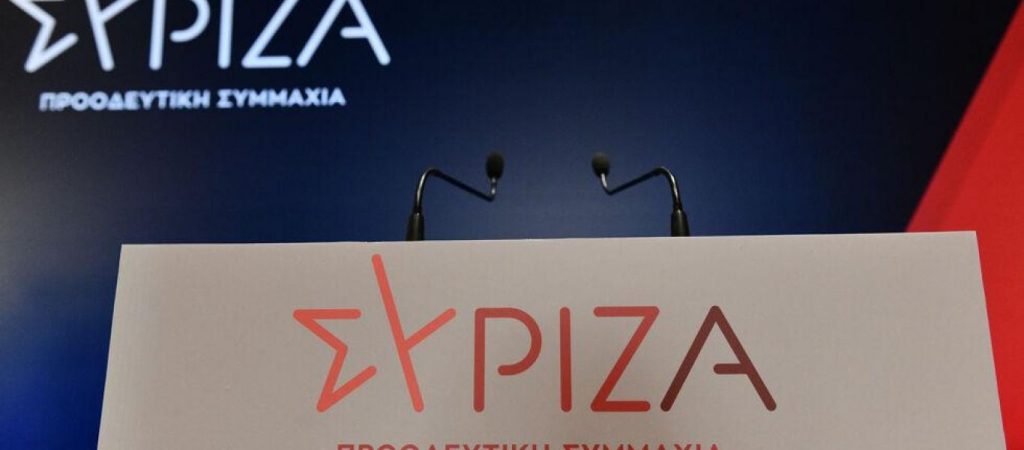 ΣΥΡΙΖΑ: «Παραιτήθηκαν οι ”αντικρατιστές” που έκαναν ρεσάλτο στο δημόσιο χρήμα – Nα τους ακολουθήσει και ο Μητσοτάκης»