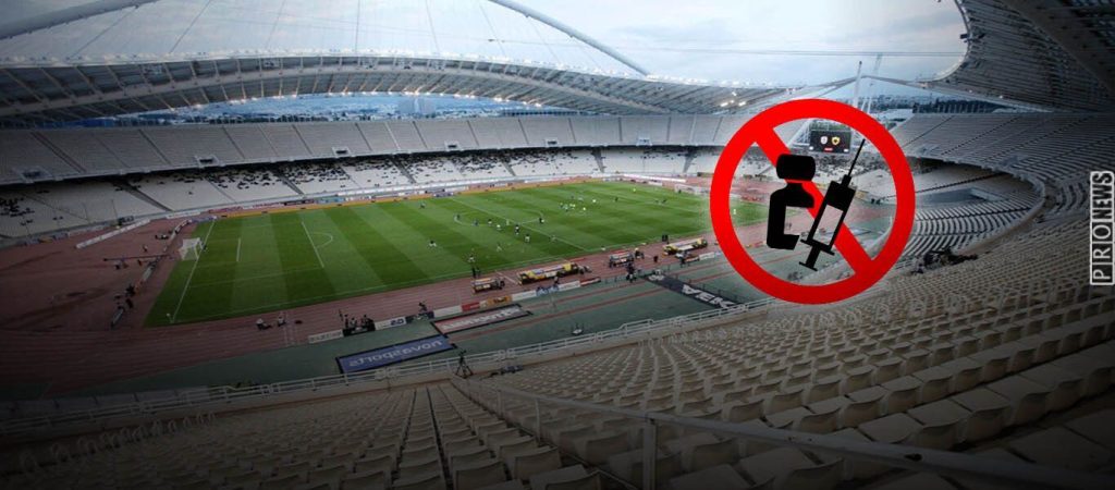 «Πυρ» ομάδων κατά κυβέρνησης για το «λουκέτο» στον αθλητισμό: «Τιμωρείτε τους εμβολιασμένους – Στεκόμαστε άφωνοι»