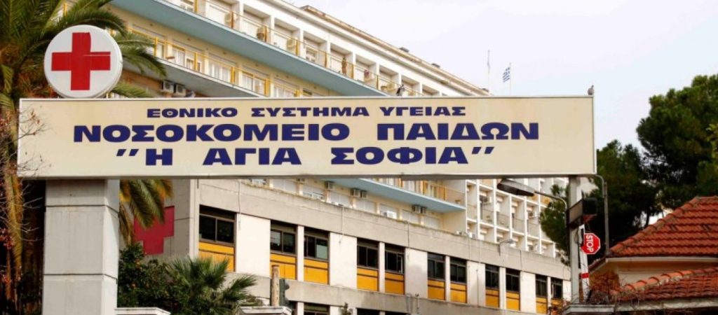 Διασωληνωμένο στο Παίδων 13χρονο παιδί με κορωνοϊό -Είχε  σοβαρά υποκείμενα νοσήματα