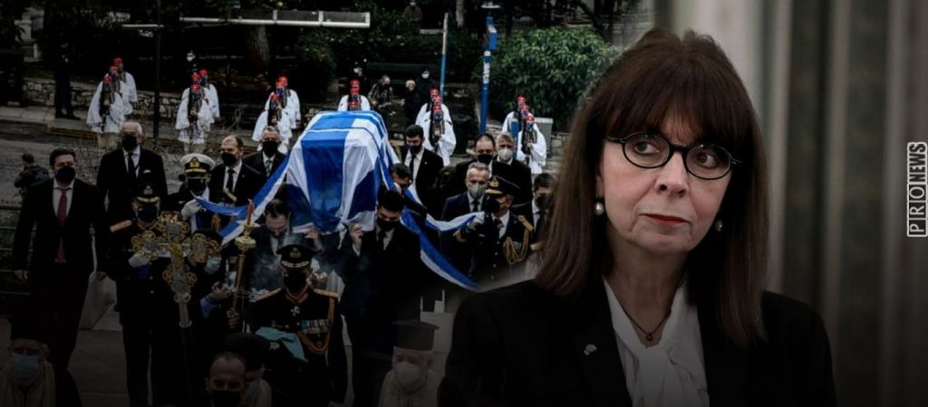 Η ΠτΔ Κ.Σακελλαροπούλου απαγόρευσε (;) την ανάκρουση του Εθνικού Ύμνου στην κηδεία του Κάρολου Παπούλια