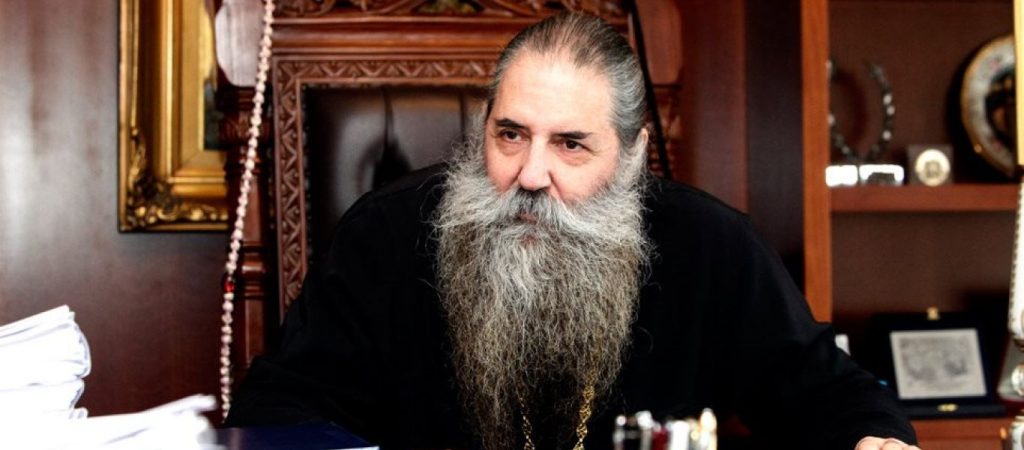 Ψήφισμα από την Ιερά Μητρόπολη Πειραιώς  για την βλάσφημη ανάρτηση του Η. Μόσιαλου