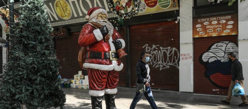 Η Ελλάδα μπαίνει σε lockdown: Ρεβεγιόν στα σπίτια μας και εφαρμογή των μέτρων από την Πέμπτη – Έκτακτη σύσκεψη σήμερα