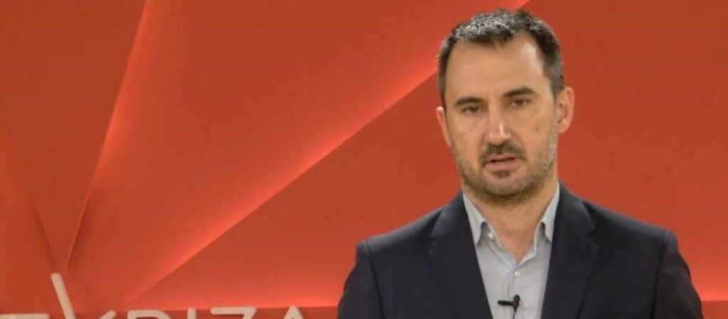 Αλέξης Χαρίτσης: «Η εστίαση χρειάζεται πραγματική στήριξη – Δύο χρόνια πληρώνει διαρκώς την κυβερνητική ανικανότητα»