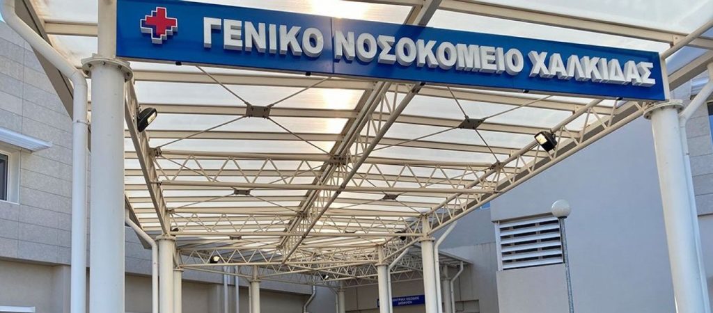 ΓΝΧ: Ρεκόρ κρουσμάτων  σε υγειονομικούς – Έδιωξαν 7.000 νοσηλευτές  για να κολλάνε μεταξύ τους  οι… εμβολιασμένοι
