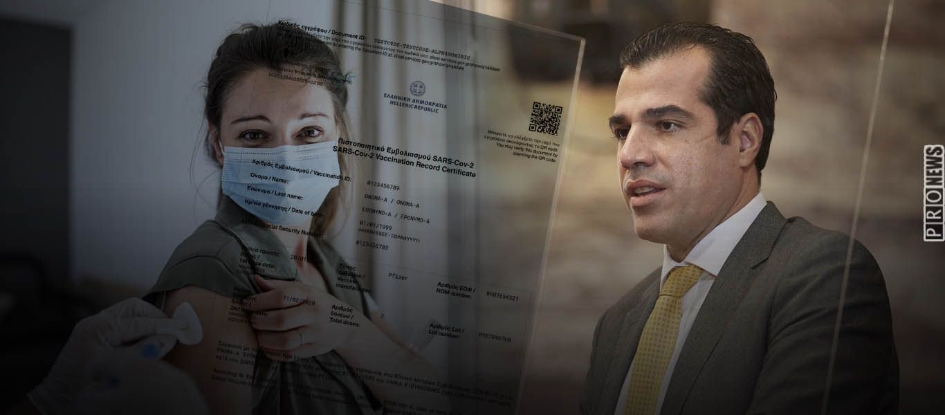Θ.Πλεύρης: «Νέα μέτρα για ανεμβολίαστους και επέκταση της υποχρεωτικότητας – Στους 7 μήνες θα λήγουν τα πιστοποιητικά»