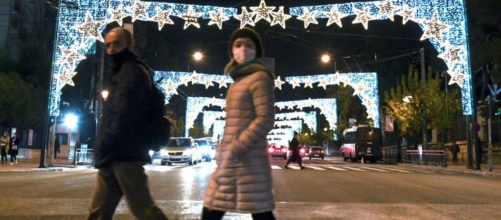 Η Ελλάδα σε μερικό lockdown από σήμερα: Εστίαση με το ρολόι και… βουβή – Έρχεται επέκταση του υποχρεωτικού εμβολιασμού