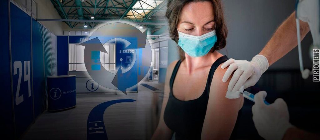 Σοκ για τους πολίτες: «Θα εμβολιάζεστε δύο ή τρεις φορές τον χρόνο για πάντα» λένε οι επιστήμονες