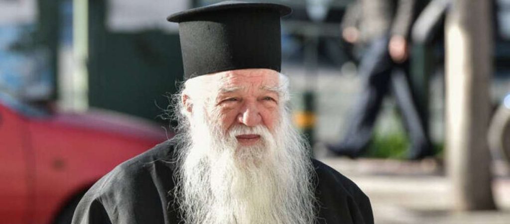 Μύδροι Αμβρόσιου: «Το εμβόλιο είναι το σφράγισμα του διαβόλου»