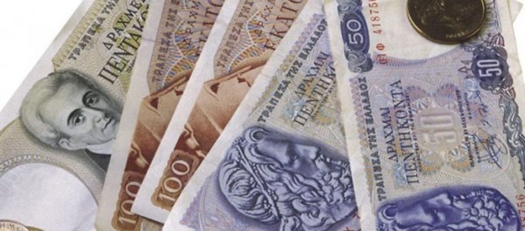 Ποιες χώρες «φυλάνε» ακόμα τα περισσότερα εθνικά νομίσματα; – Σε ποια θέση βρίσκεται η Ελλάδα με τις δραχμές;