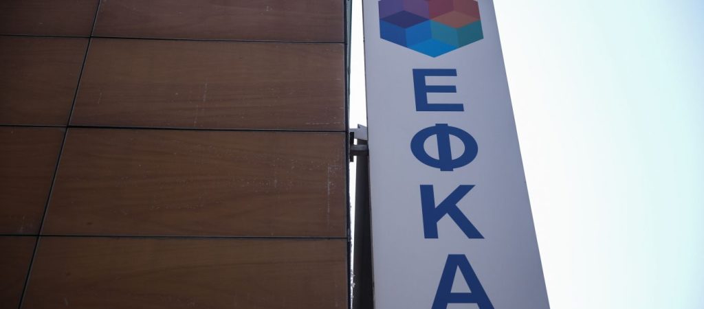 ΕΦΚΑ: Δέχεται μόνο το μοριακό για να πληρώσει 5νθήμερη άδεια ασθενείας – Μετ’ εμποδίων η λειτουργία των επιχειρήσεων